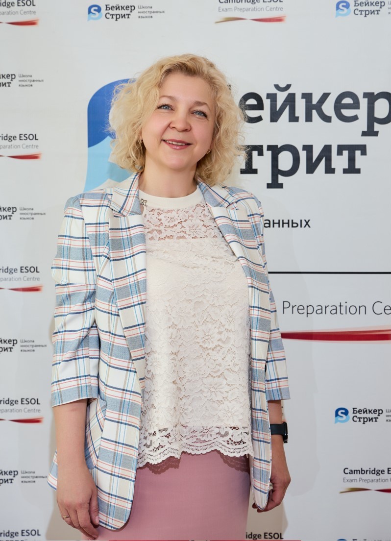 Кухленко Елена Борисовна
