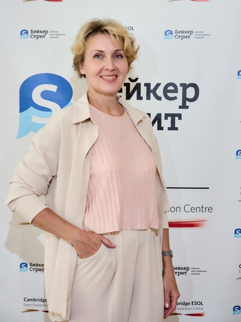 Абрамова Людмила Анатольевна