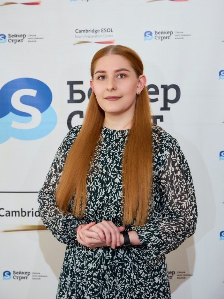 Абрамова Людмила Анатольевна